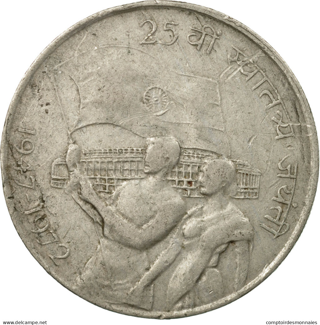 Monnaie, INDIA-REPUBLIC, 50 Paise, 1972, TB, Copper-nickel, KM:60 - Inde