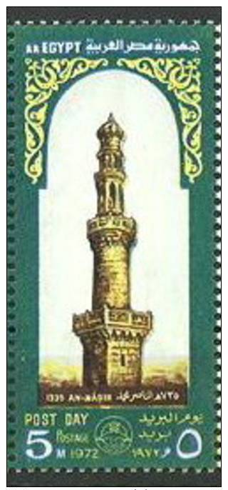 Egypt. 1972 ( Post Day, Minaret's Design ) - MNH AN- NASIR MOSQUE - Neufs