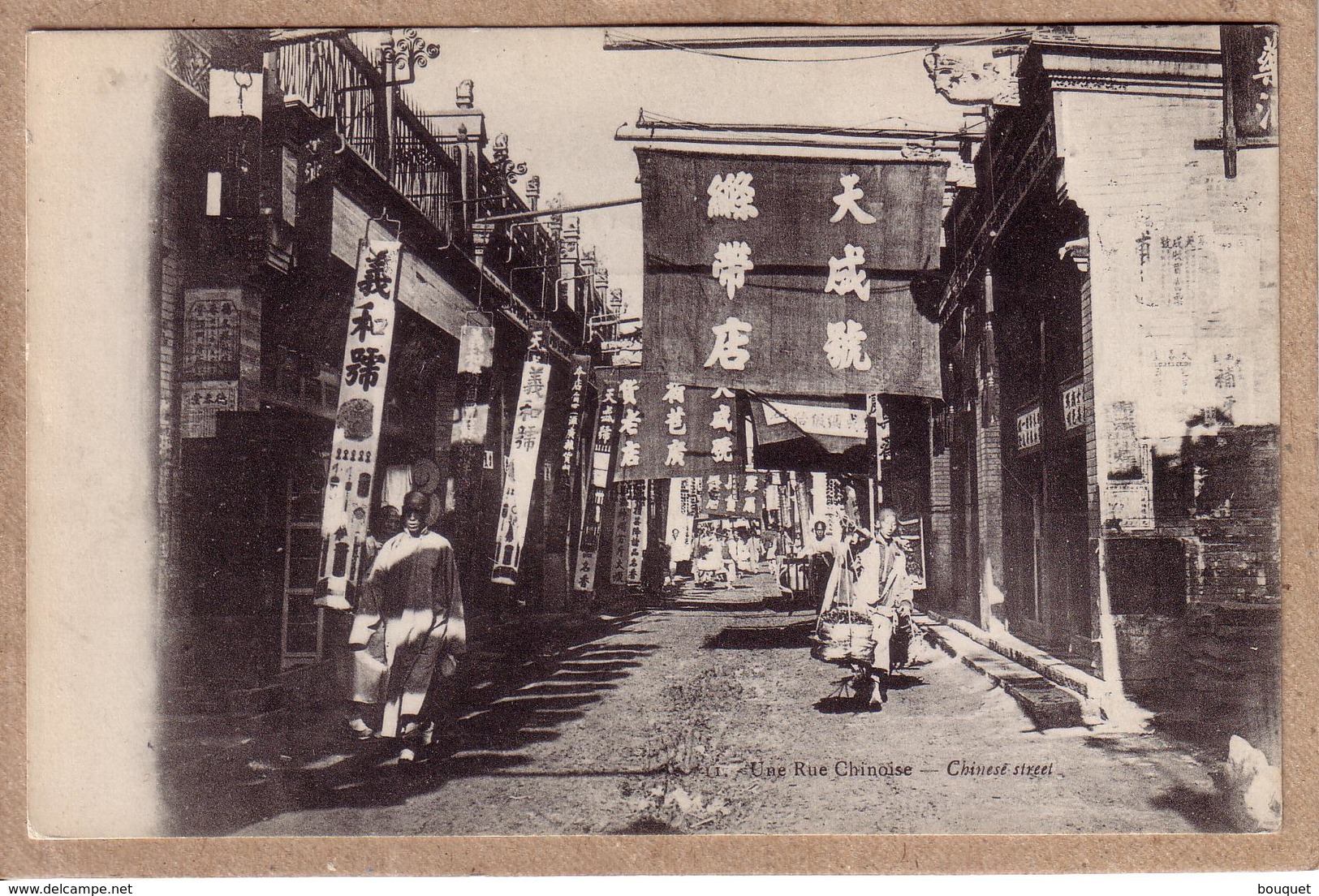 CHINE , JAPON ?? - 11 - UNE RUE CHINOISE - CHINESE STREET - éditeur Messageries Maritimes - Avant 1904 - China