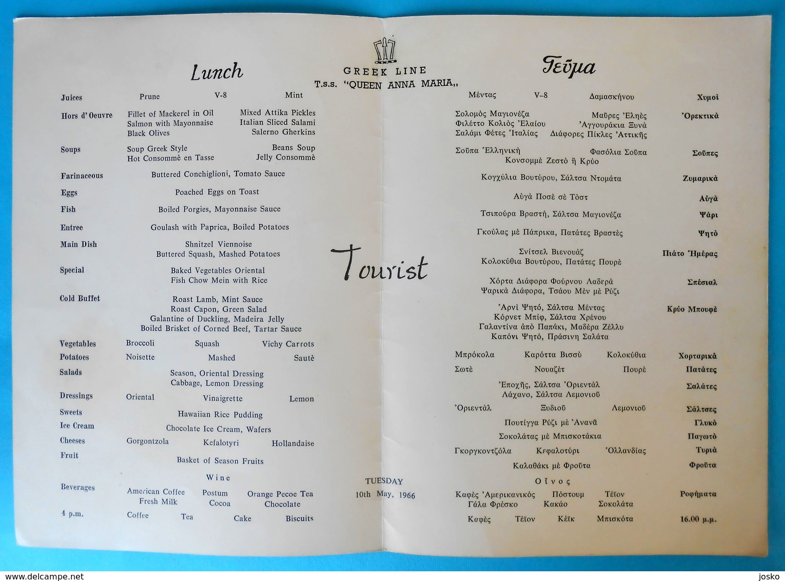 GREEK LINE - Original Vintage Lunch Menu (1966.) - T.s.s. QUEEN ANNA MARIA Ex RMS Empress Of Britain * Greece Grece - Other & Unclassified