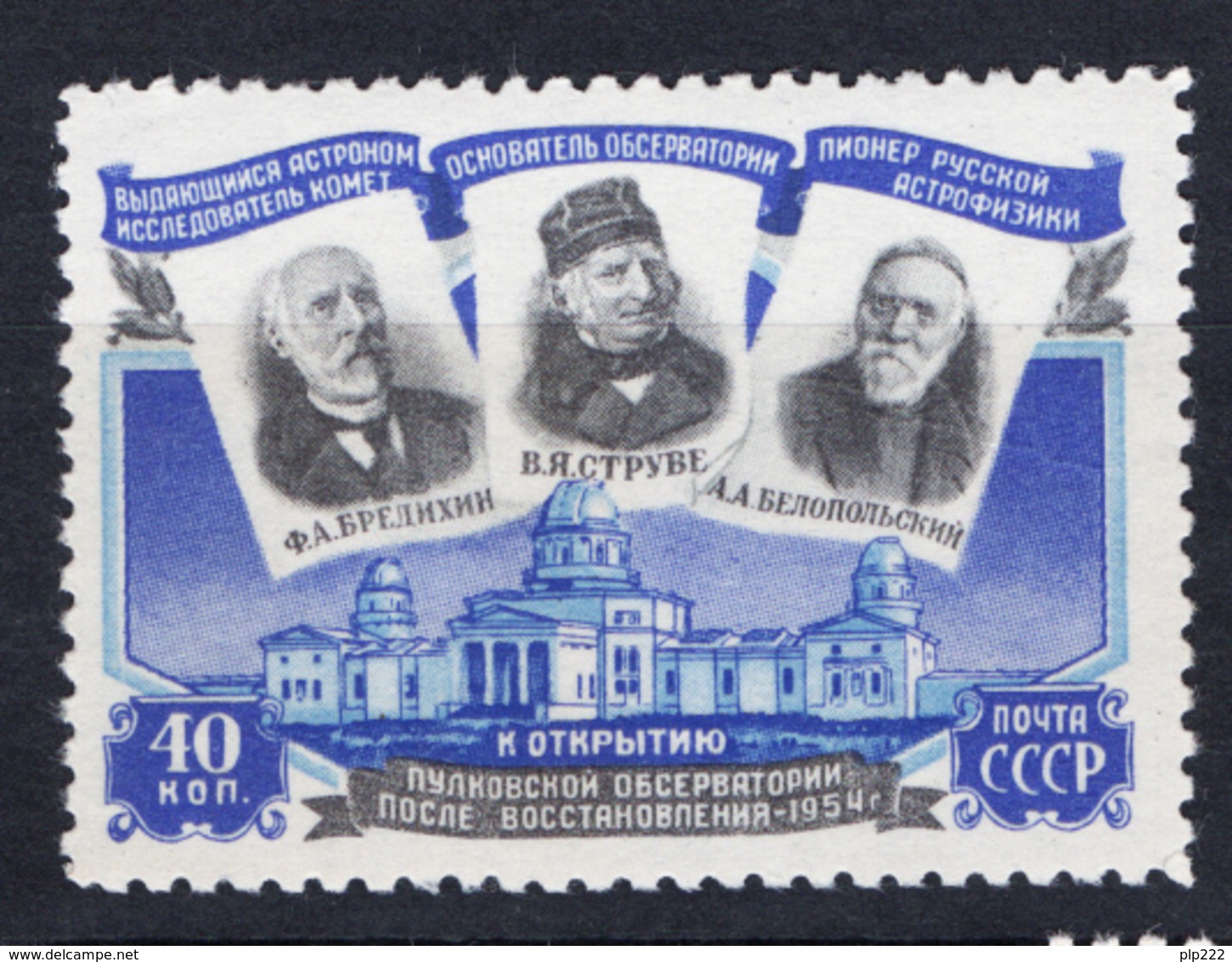 Russia 1954 Unif. 1704 **/MNH VF - Nuevos