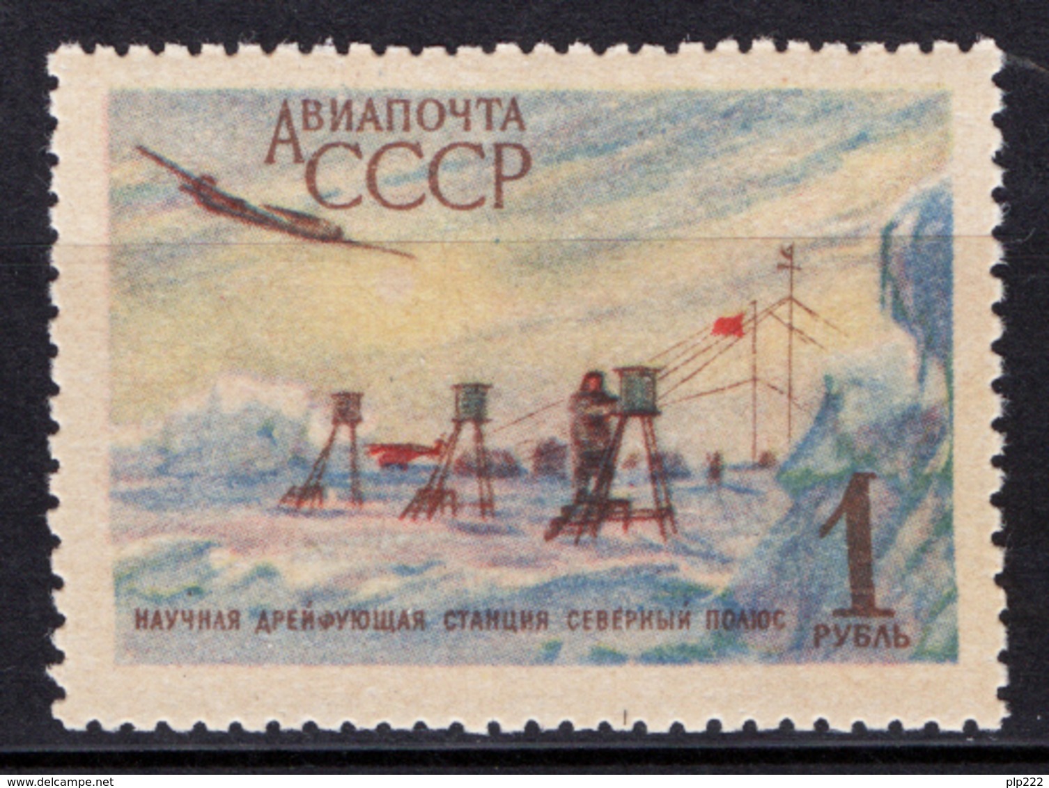 Russia 1956 Unif. A104 **/MNH VF - Nuevos