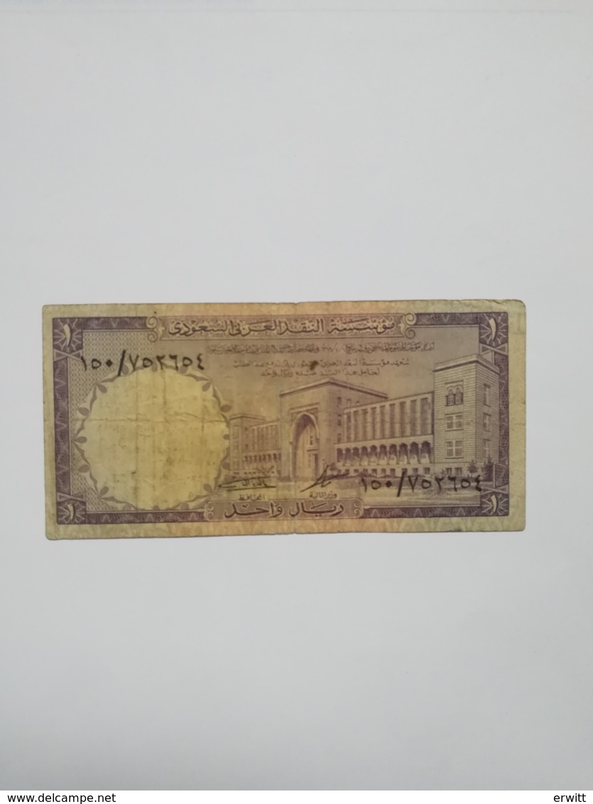 ARABIA SAUDITA 1 RIYAL 1966 - Saoedi-Arabië