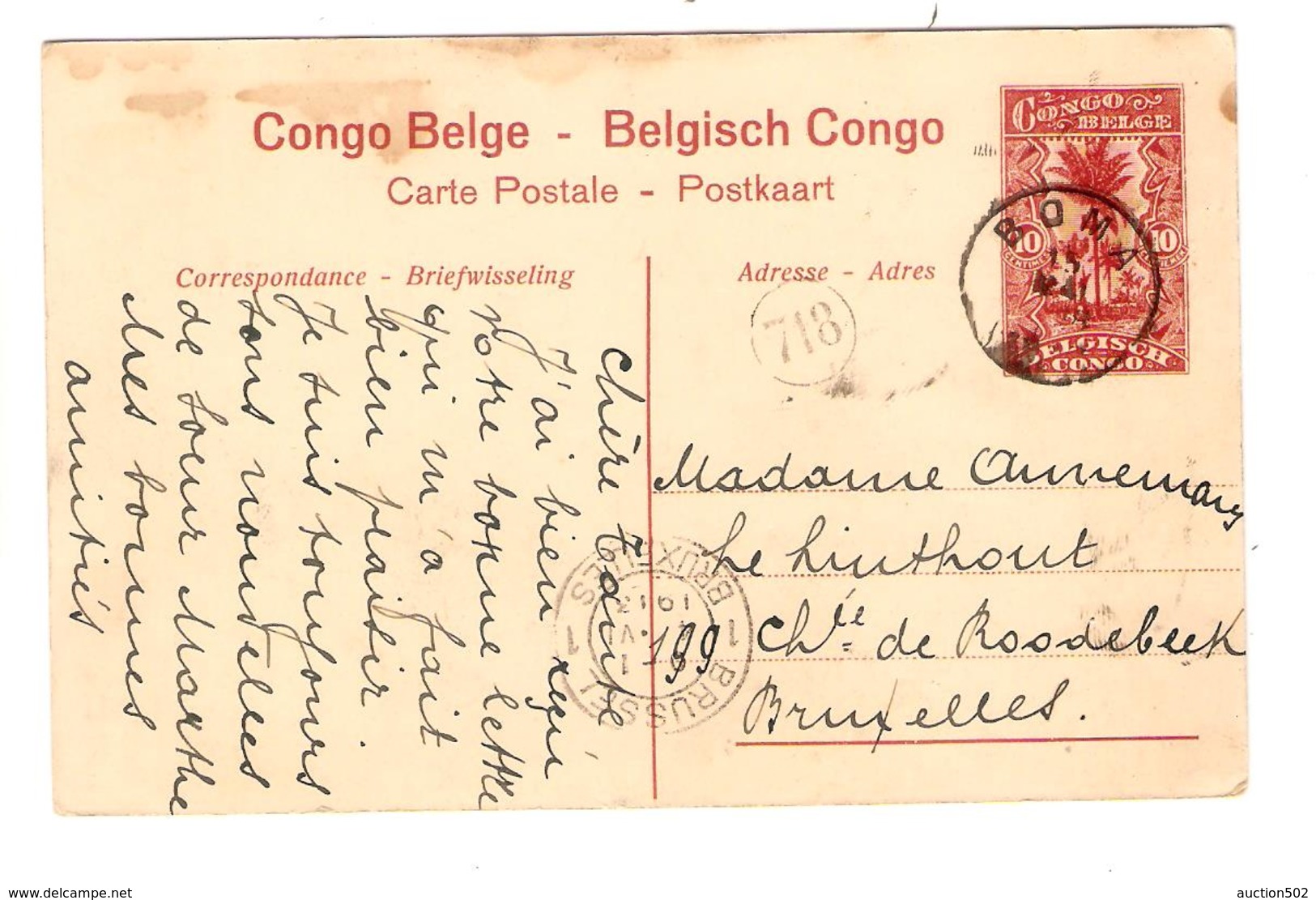 PR6017/ Belgisch Congo Belge Entier CP 10c Rouge Palmier Vue 11 C.Boma 1913 V.BXL C.d'arrivée - Entiers Postaux