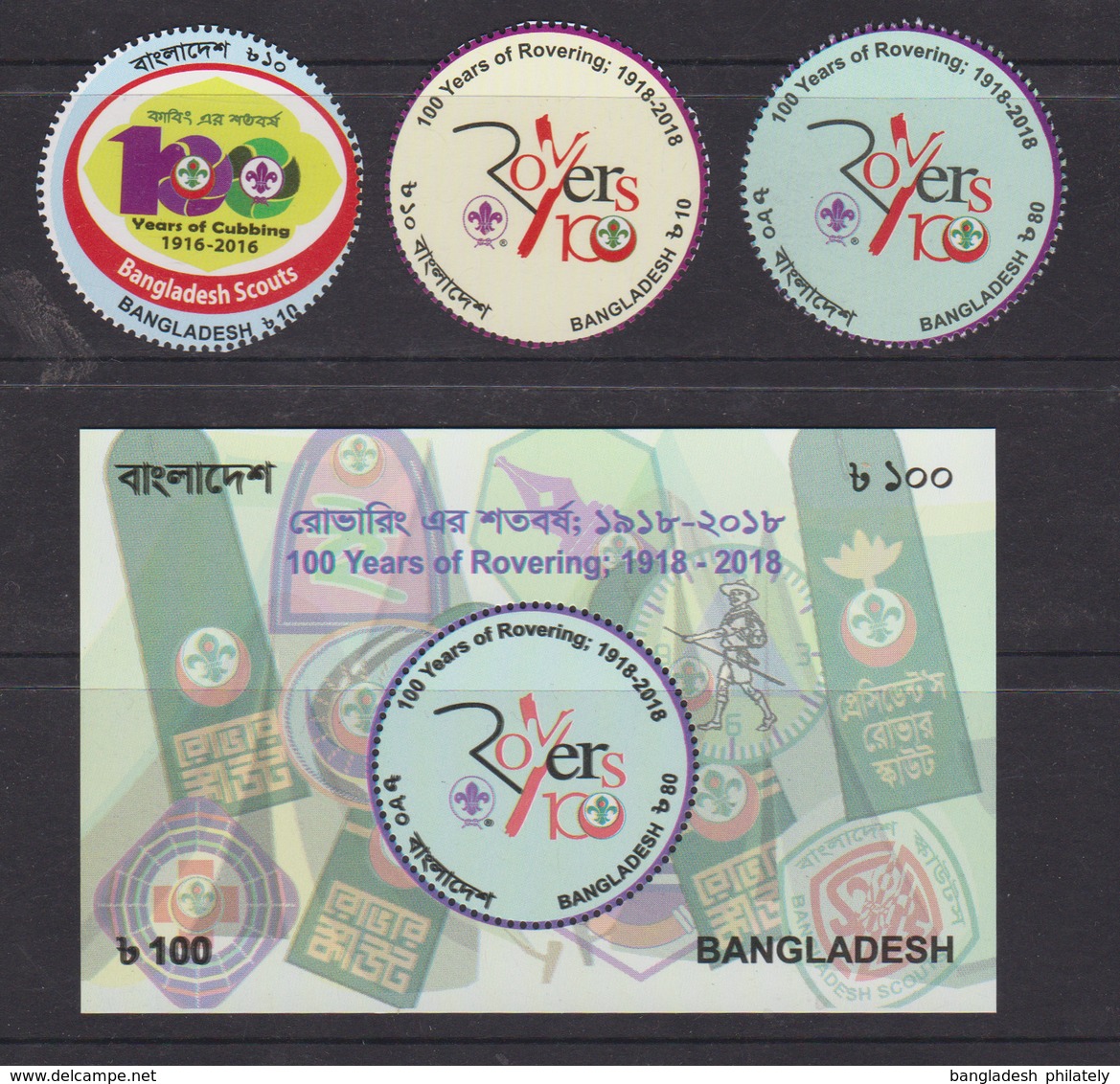 Bangladesch 2018 Scout COMPLETE Set Cubbing & Rovering 1 MS + 3 Round Stamp Include HIGH Value Odd Shape - Other & Unclassified