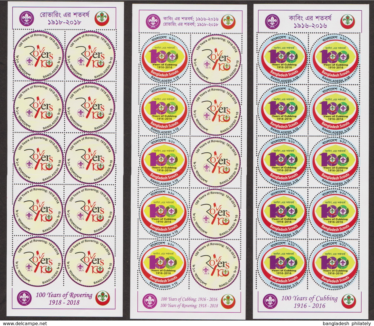 Bangladesch 2018 Scout 3 Sheetlet Scoutisme 100 Years Of Cubbing & Rovering Scouting Sheet MNH Round Shape Odd - Otros & Sin Clasificación