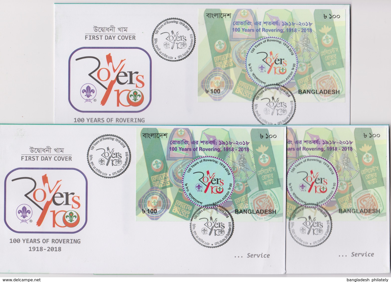 Bangladesch 2018 3 Diff Postmark Scout 100 Years Of Rovering MS High Value FDC From 3 GPO Scouting Scoutisme RARE - Otros & Sin Clasificación