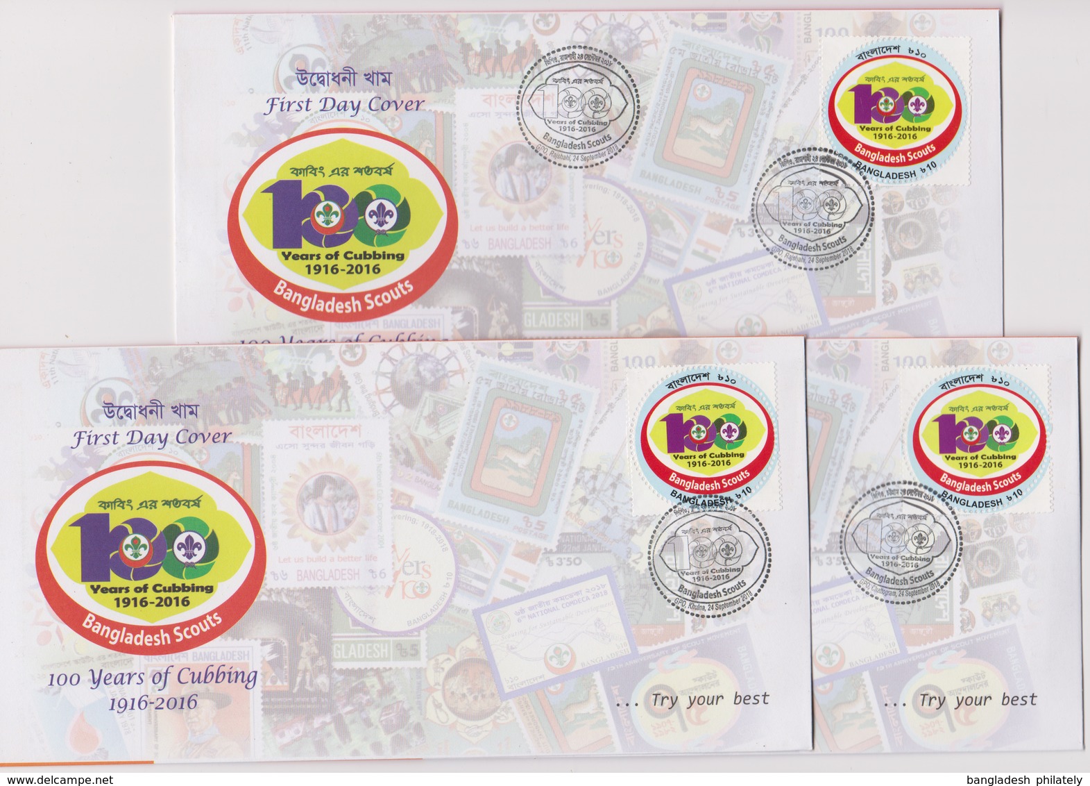 Bangladesch 2018 Scout 3 Diff Postmark 100 Years Of Cubbing 1v Value FDC From 3 GPO Scouting Scoutisme RARE - Other & Unclassified