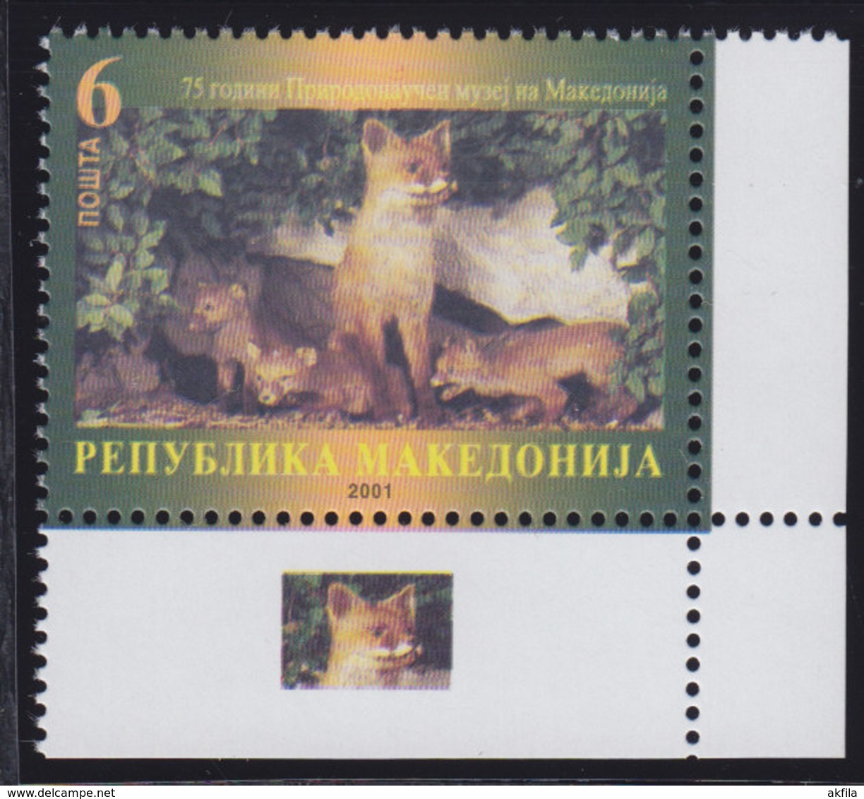 Macedonia 2001 75 Years Of Museum Of Natural History, MNH (**) Michel 240 - Macédoine Du Nord