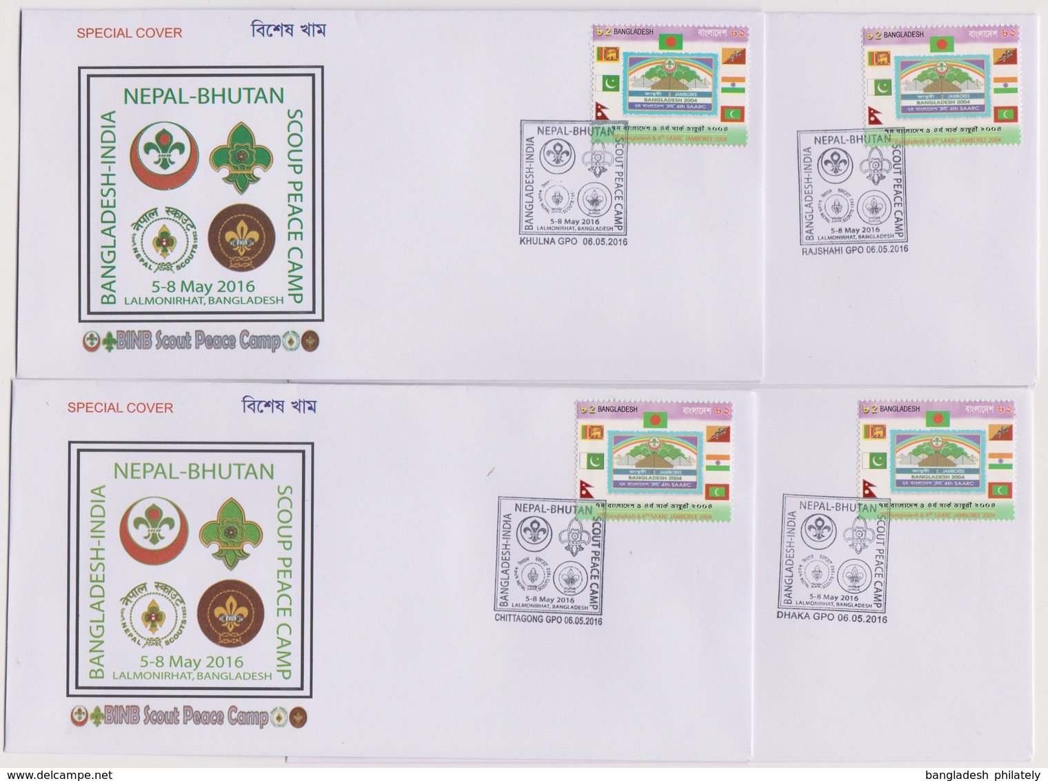 Bangladesch 2016 Scout 4 Diff UNISSUED Postmark Peace Camp India Nepal Bhutan Official FDC 4 GPO Scouting VERY RARE - Other & Unclassified