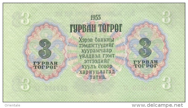 MONGOLIA P. 29 3 T 1955 UNC - Mongolia