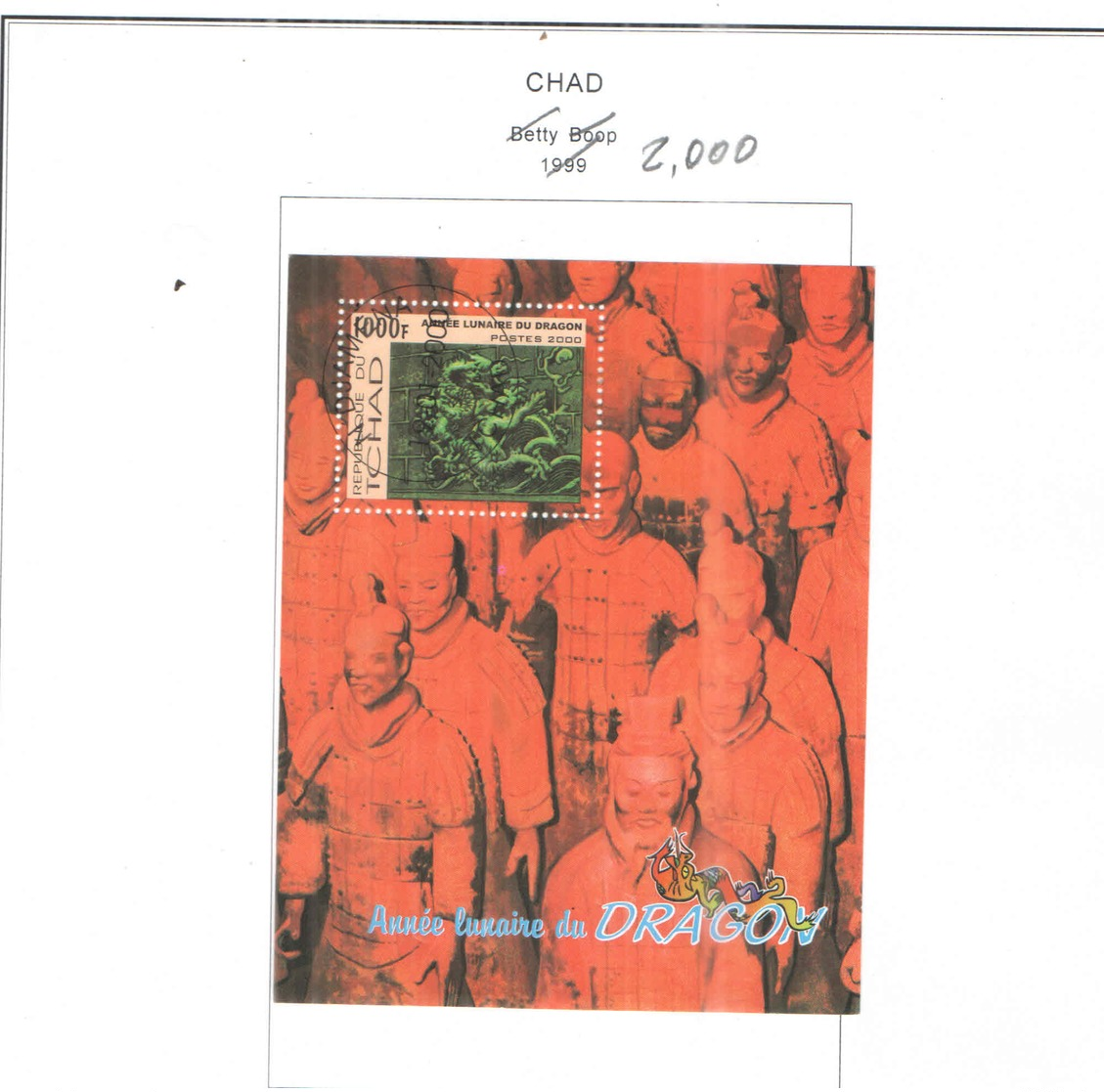 Ciad PO 2000 Anno Del Dragone  S/s Scott.+See Scan On Page; - Ciad (1960-...)