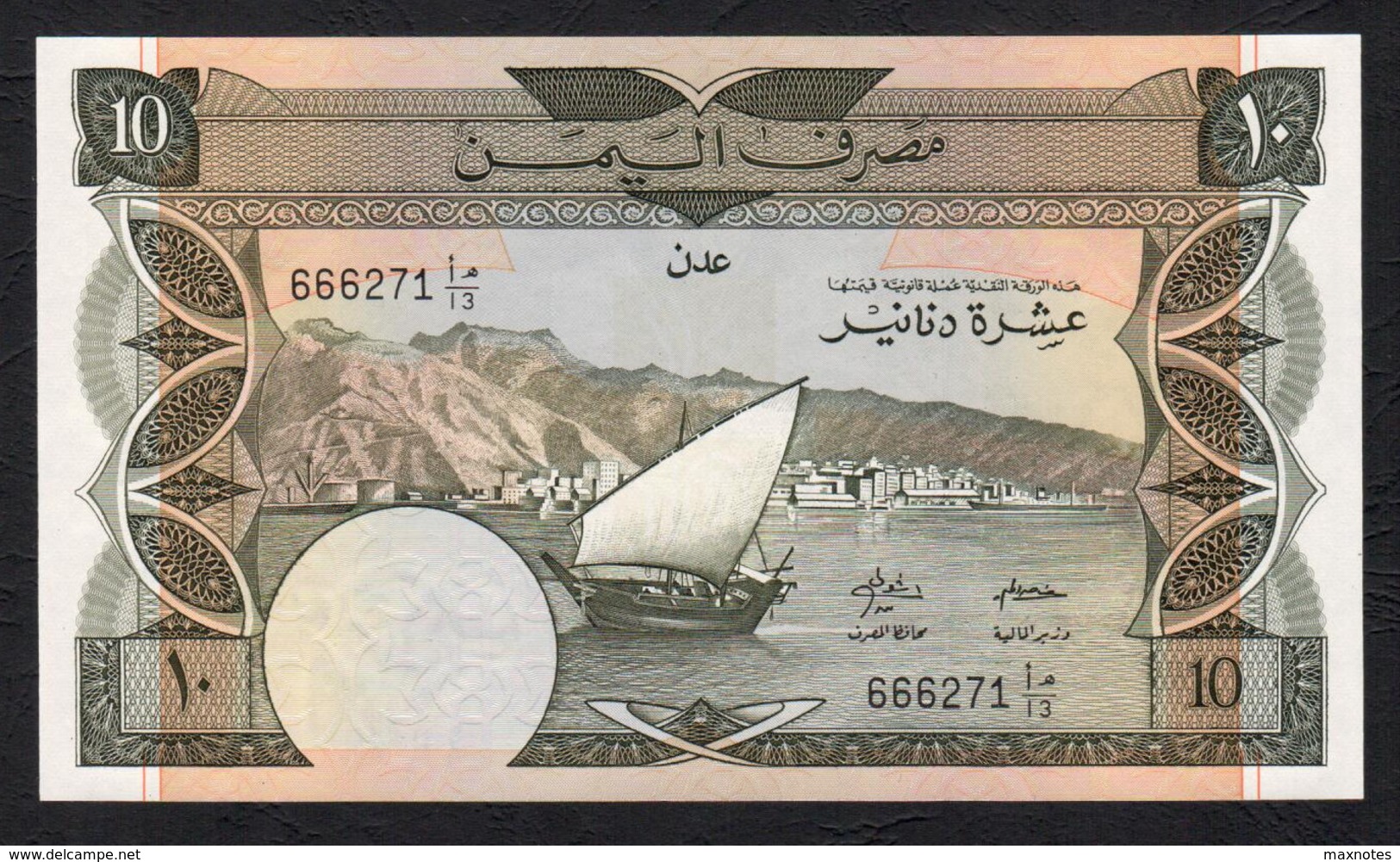 YEMEN  : 10 Dinars  - P10b -  UNC - Yemen