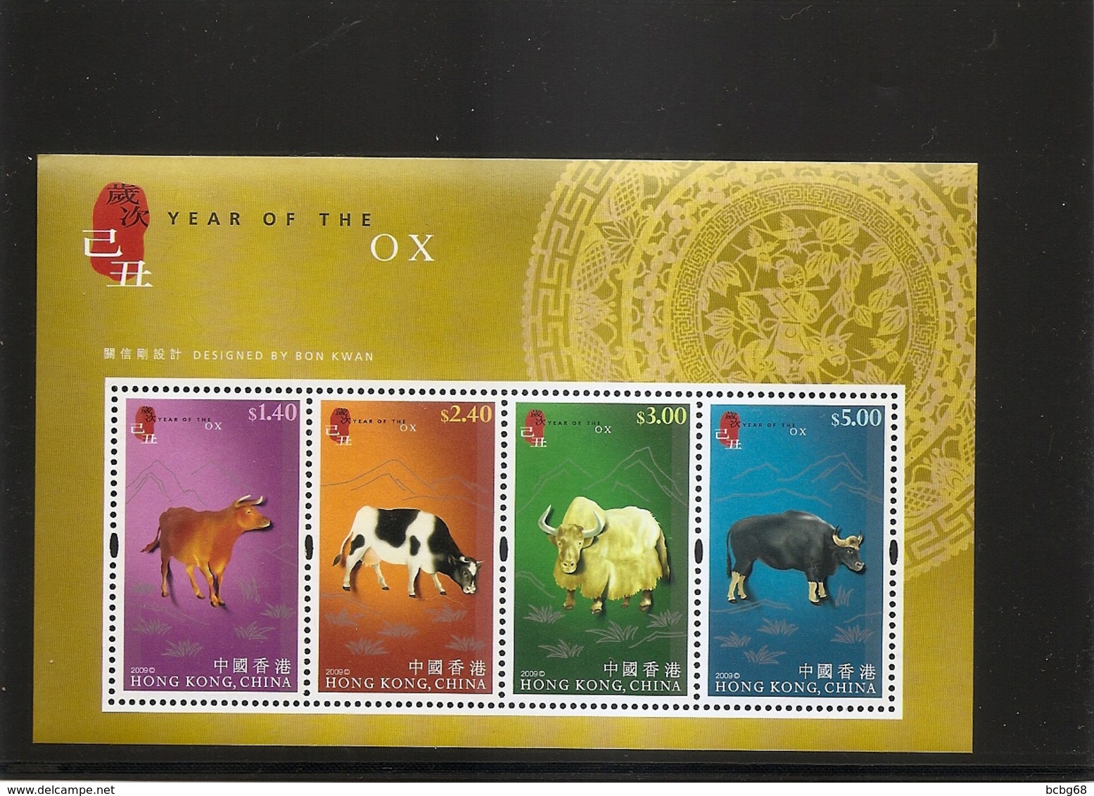 HONG KONG CHINA Souvenir Sheet YEAR OF OX MNH Scott 1346b 2009 - Blocks & Sheetlets