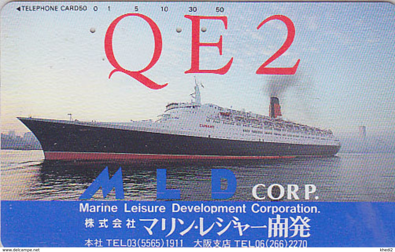 Télécarte Japon / 110-57592 - BATEAU QUEEN ELIZABETH - FERRY SHIP Japan Phonecard - SCHIFF Telefonkarte - 1061 - Boats