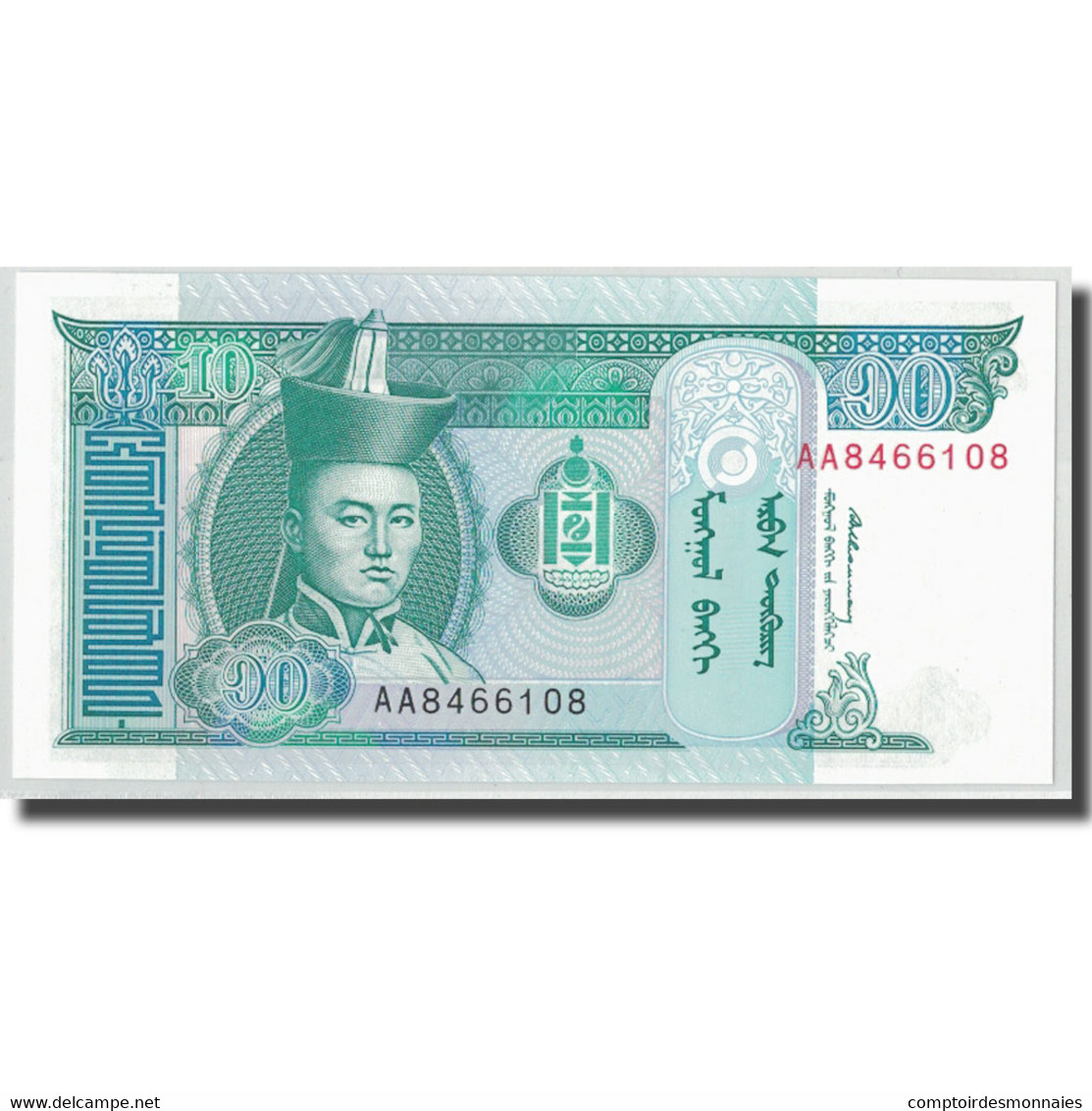 Billet, Mongolie, 10 Tugrik, KM:54, NEUF - Mongolie