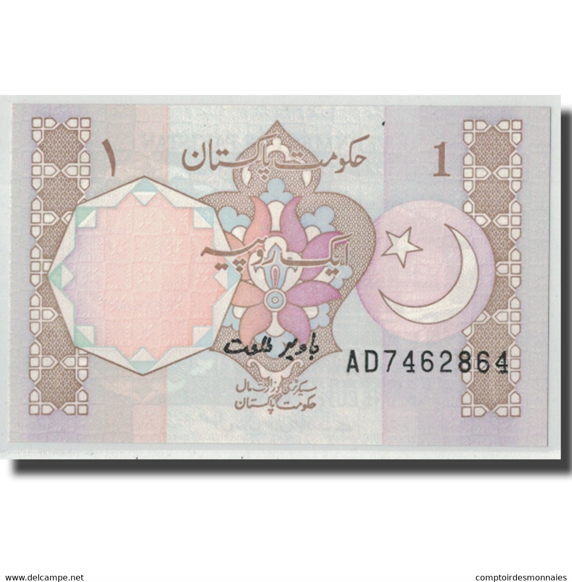 Billet, Pakistan, 1 Rupee, KM:27l, NEUF - Pakistan