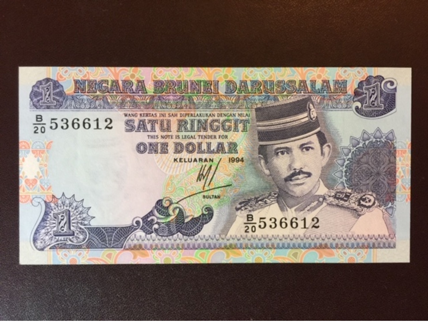 BRUNEI P13B 1 DOLLAR 1994 UNC - Brunei