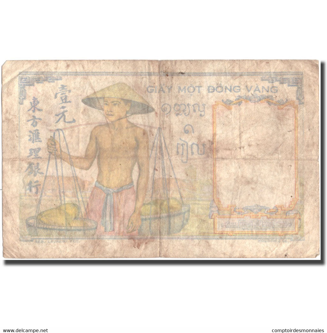 Billet, FRENCH INDO-CHINA, 1 Piastre, Undated (1932-1939), KM:54c, B - Indocina