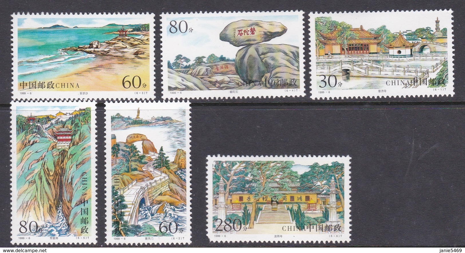 China People's Republic Scott 2960-2965 1999 Putuo Mountain,falt 2.80, Mint Never Hinged - Neufs