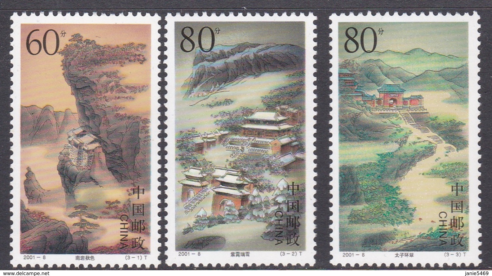 China People's Republic Scott 3104-3106 2001 Mount Wudang, Mint Never Hinged - Unused Stamps