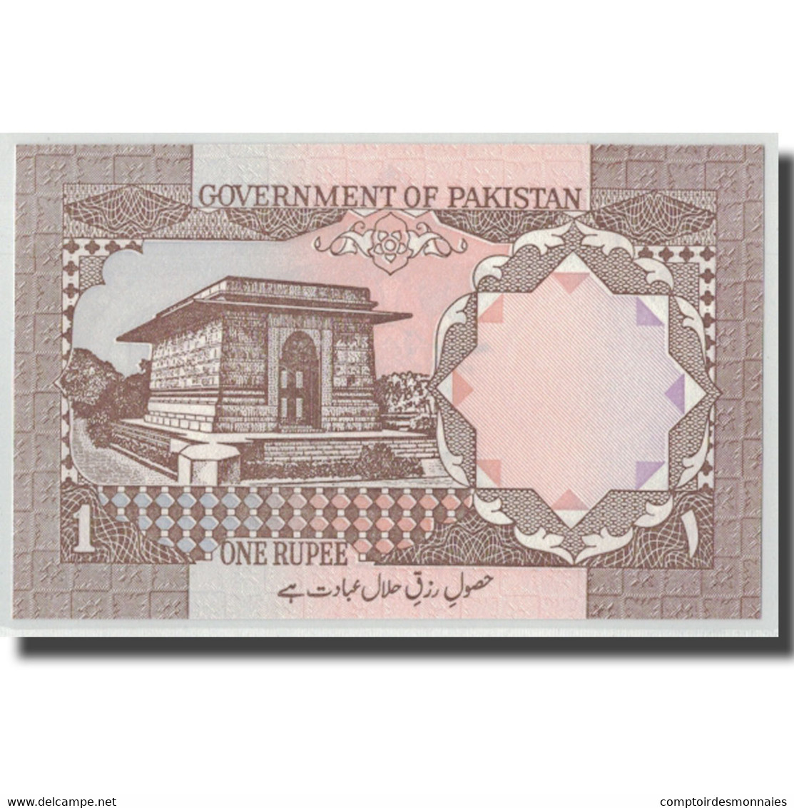 Billet, Pakistan, 1 Rupee, KM:27j, NEUF - Pakistan