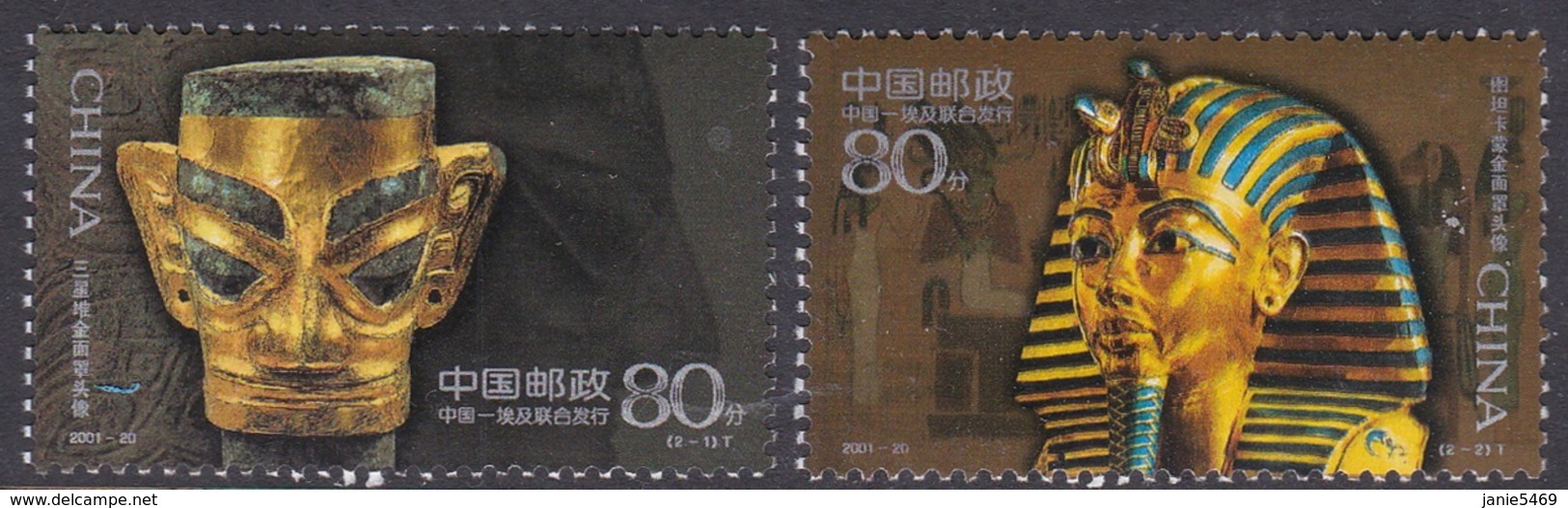 China People's Republic Scott 3141-3142 2001 Gold Masks, Mint Never Hinged - Unused Stamps