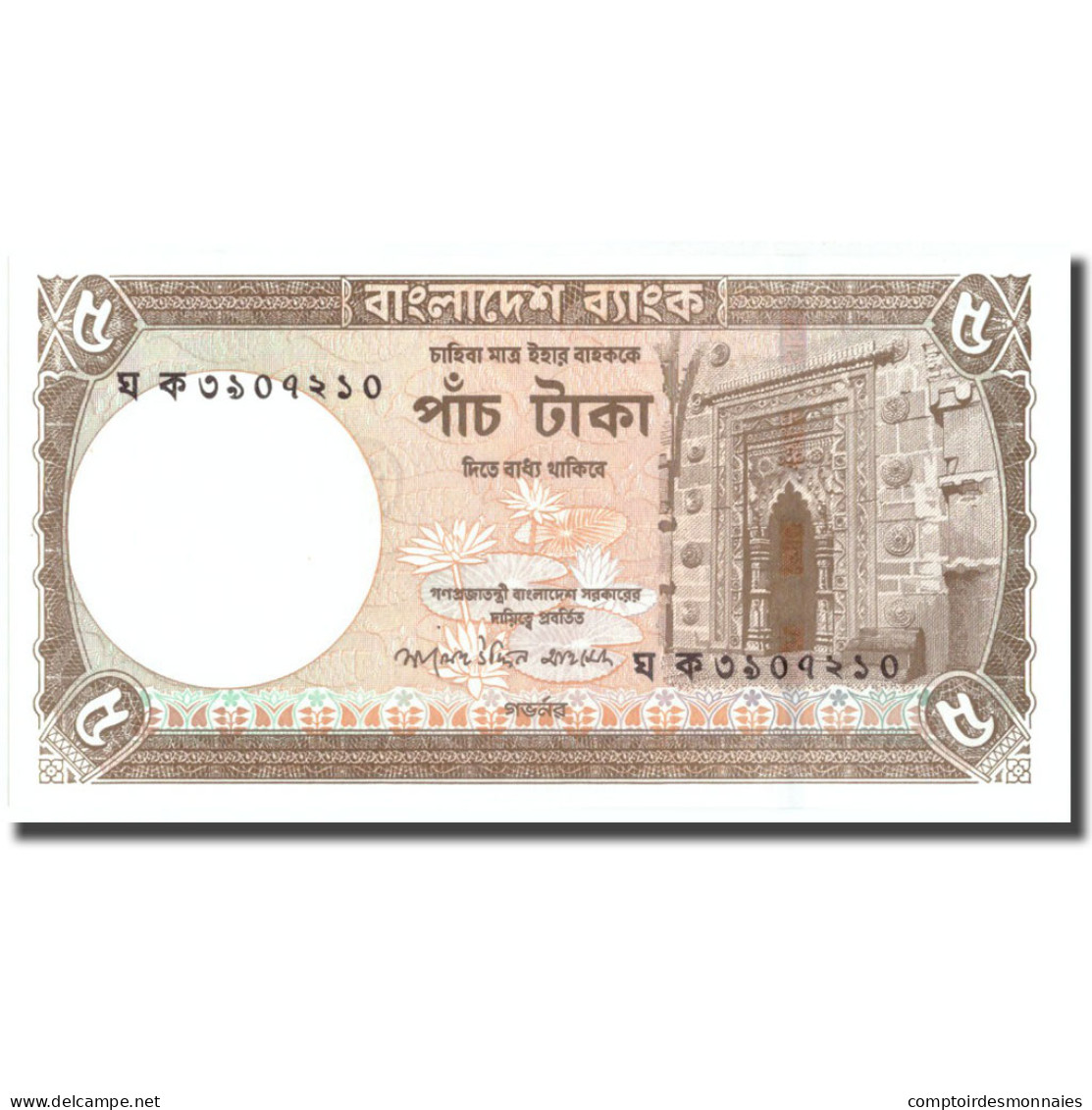 Billet, Bangladesh, 5 Taka, 1978, KM:20a, NEUF - Bangladesh