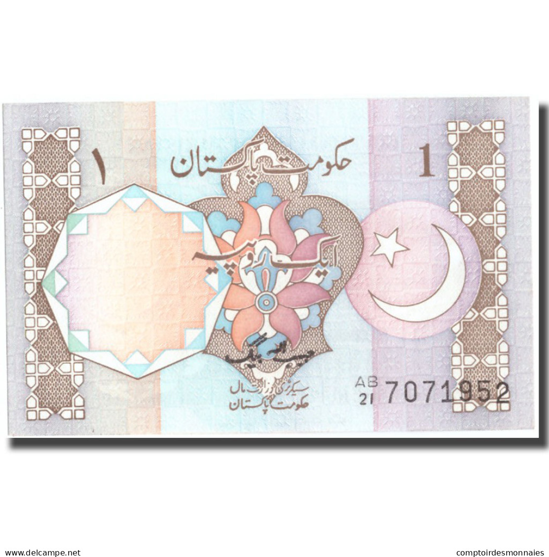 Billet, Pakistan, 1 Rupee, Undated (1983), KM:27b, NEUF - Pakistan