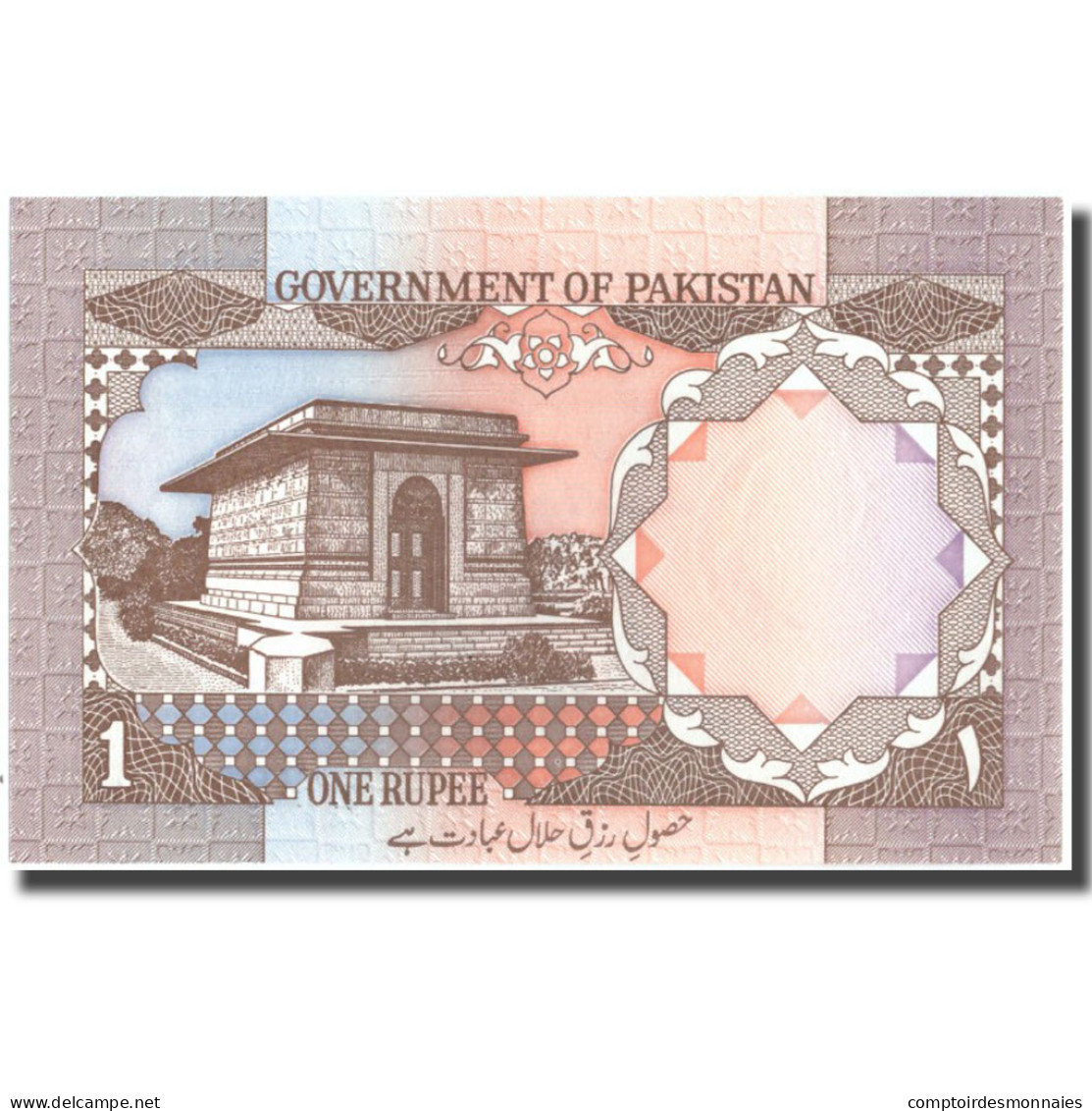 Billet, Pakistan, 1 Rupee, Undated (1983), KM:27b, NEUF - Pakistan