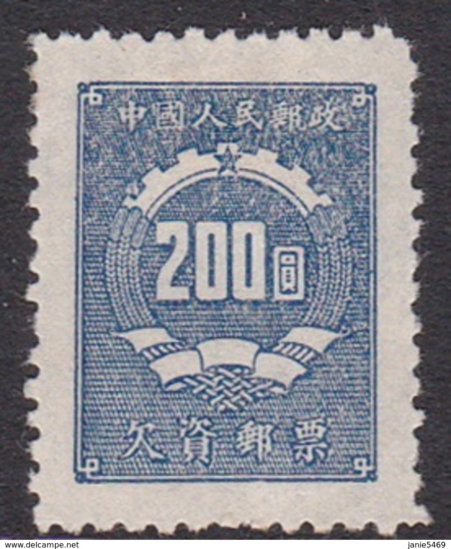 China People's Republic Scott J2 1950 Postage Due,$ 200 Steel Blue, Mint - Unused Stamps