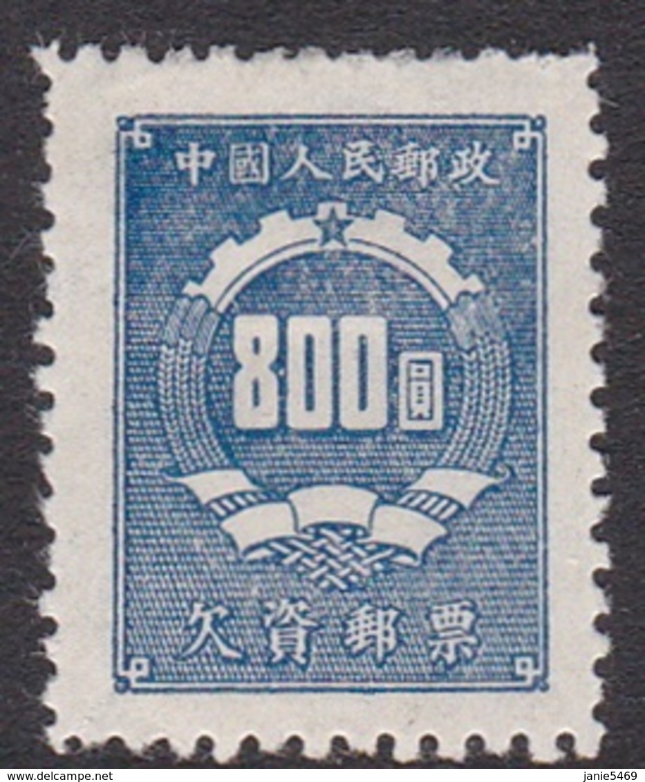 China People's Republic Scott J4 1950 Postage Due,$ 800 Steel Blue, Mint - Ungebraucht