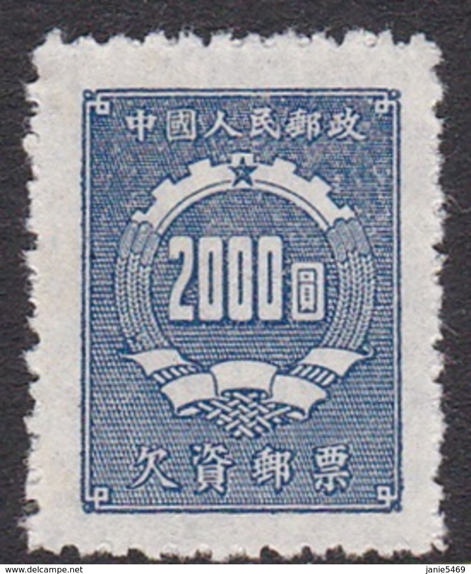 China People's Republic Scott J6 1950 Postage Due,$ 2000 Steel Blue, Mint - Ungebraucht