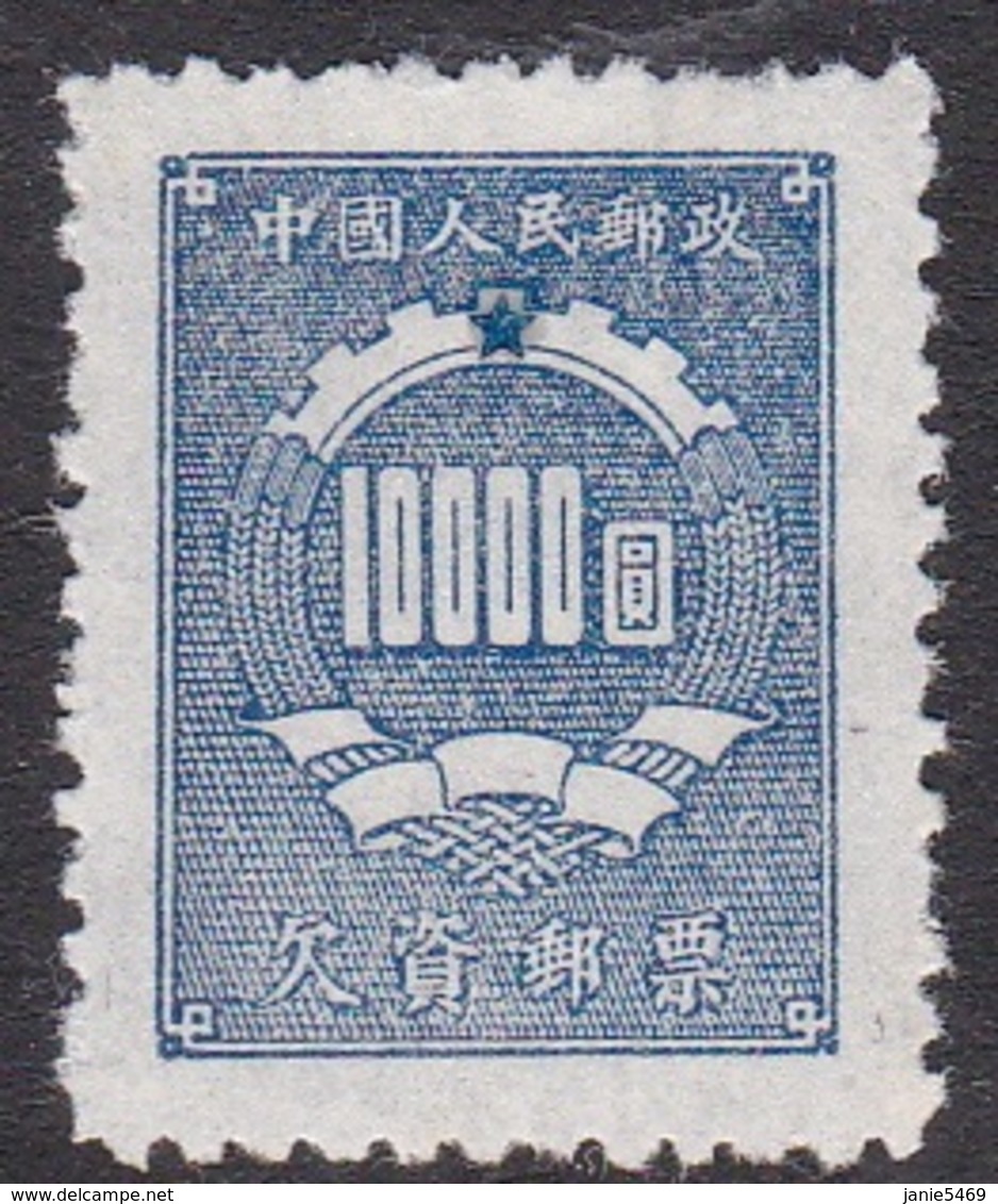 China People's Republic Scott J9 1950 Postage Due,$ 10000 Steel Blue, Mint - Unused Stamps