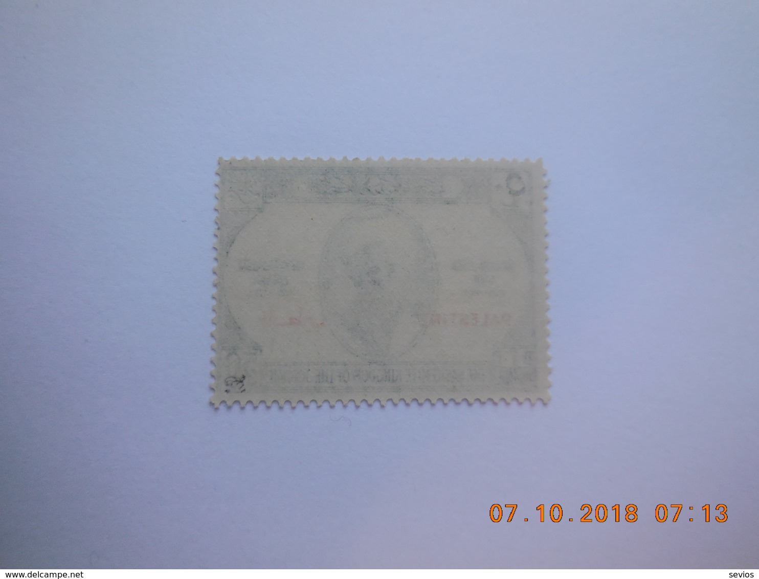 Sevios / Palestina / **, *, (*) Or Used - Palestine