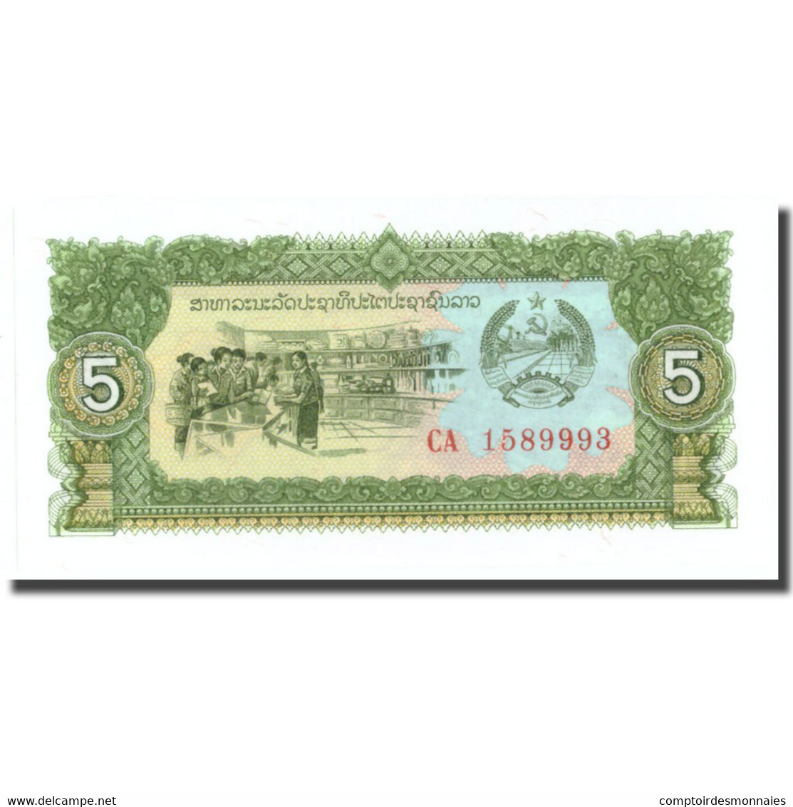 Billet, Lao, 5 Kip, 1979, KM:26r, NEUF - Laos