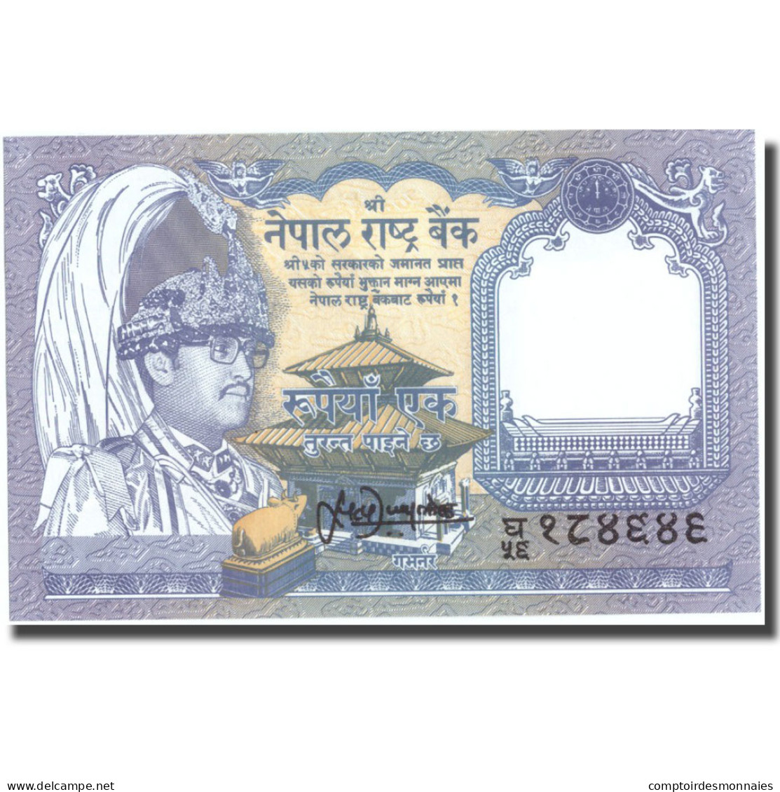 Billet, Népal, 1 Rupee, Undated (1974), KM:22, SPL+ - Népal