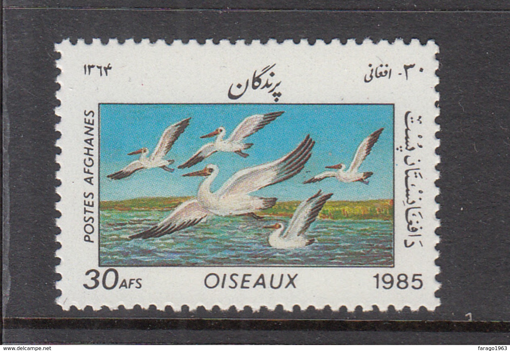 1985 Afghanistan Birds Oiseaux Complete Set Of 7 MNH - Afghanistan