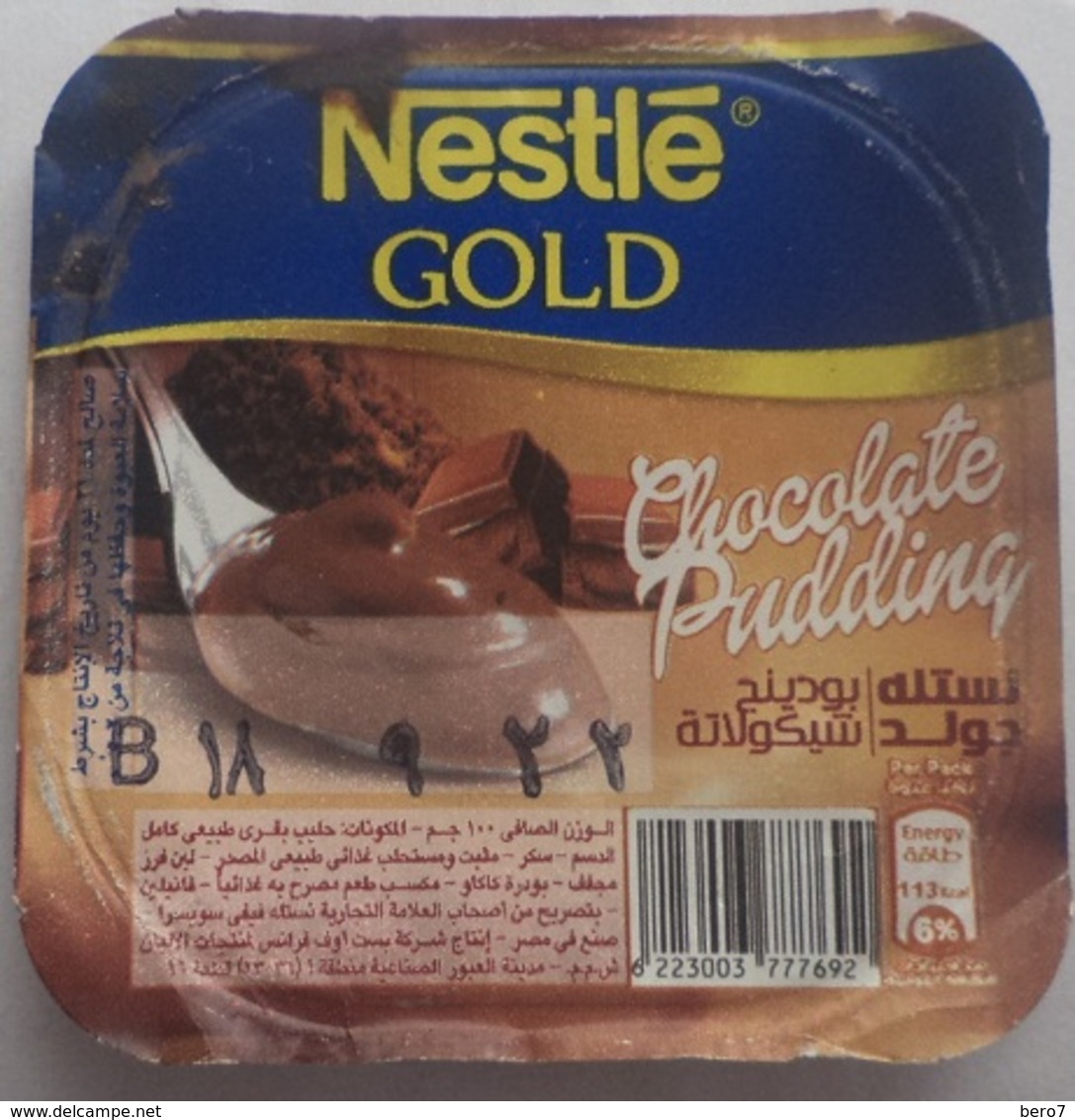 Egypt - Couvercle De Yoghurt Nestle Gold Foil) (Egypte) (Egitto) (Ägypten) (Egipto) (Egypten) Africa - Koffiemelk-bekertjes