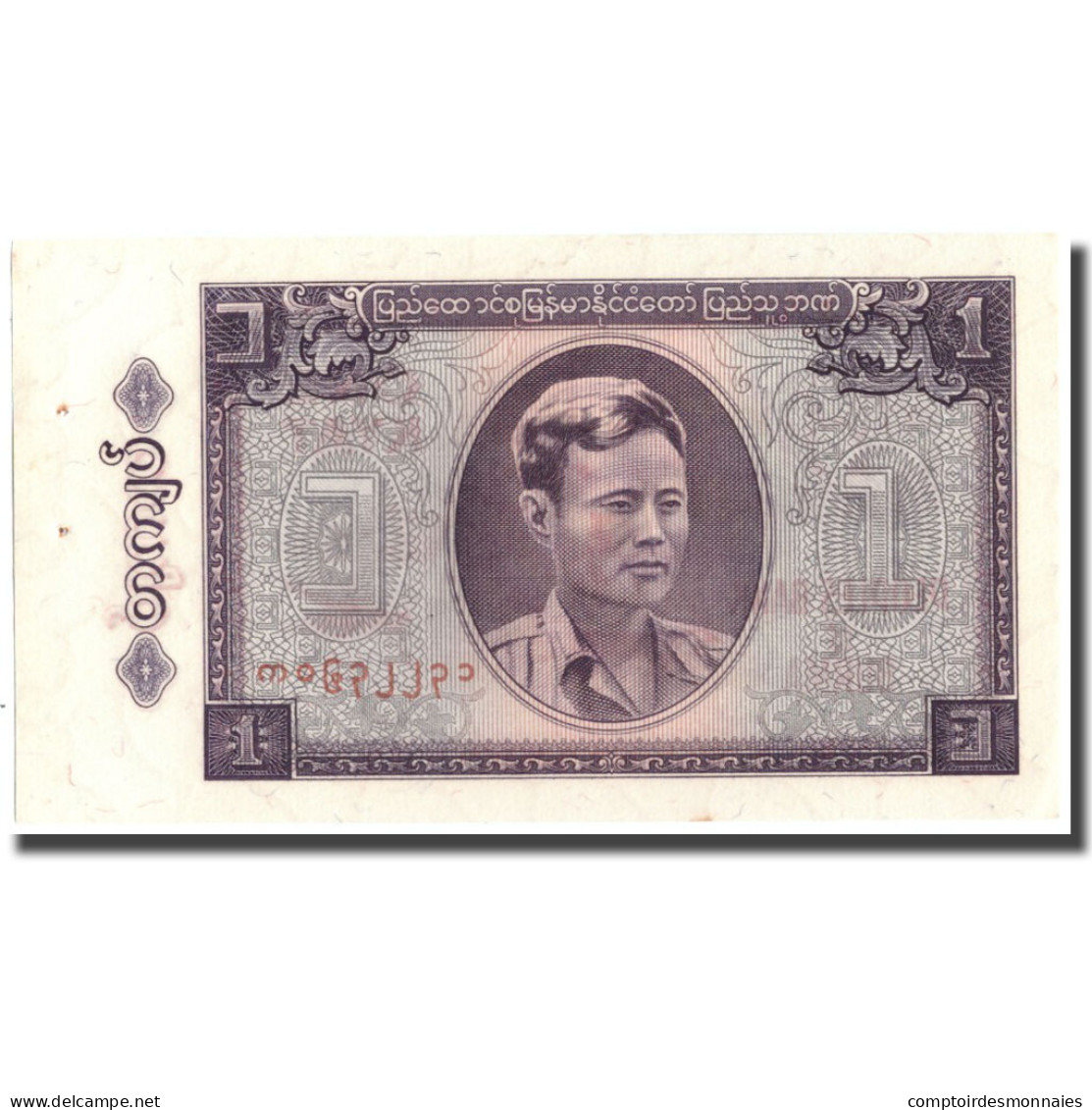 Billet, Birmanie, 1 Kyat, 1965, KM:52, TTB - Myanmar