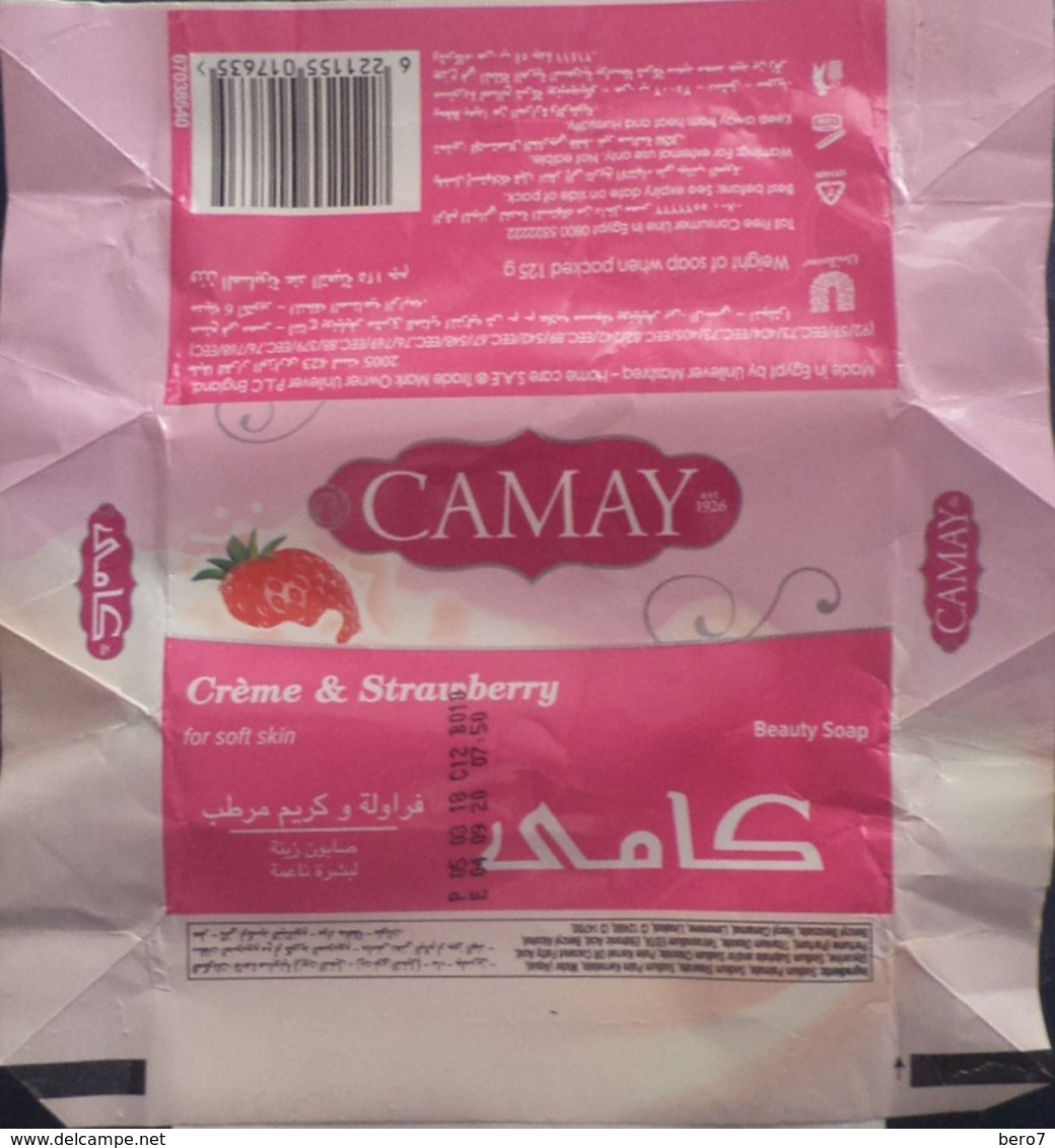 Egypte SOAP LABEL "CAMAY" 125g - Andere & Zonder Classificatie