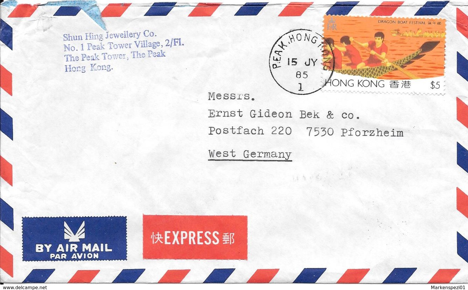 Hongkong Luftpost Express Beleg EF 1985 -Pforzheim - Lettres & Documents