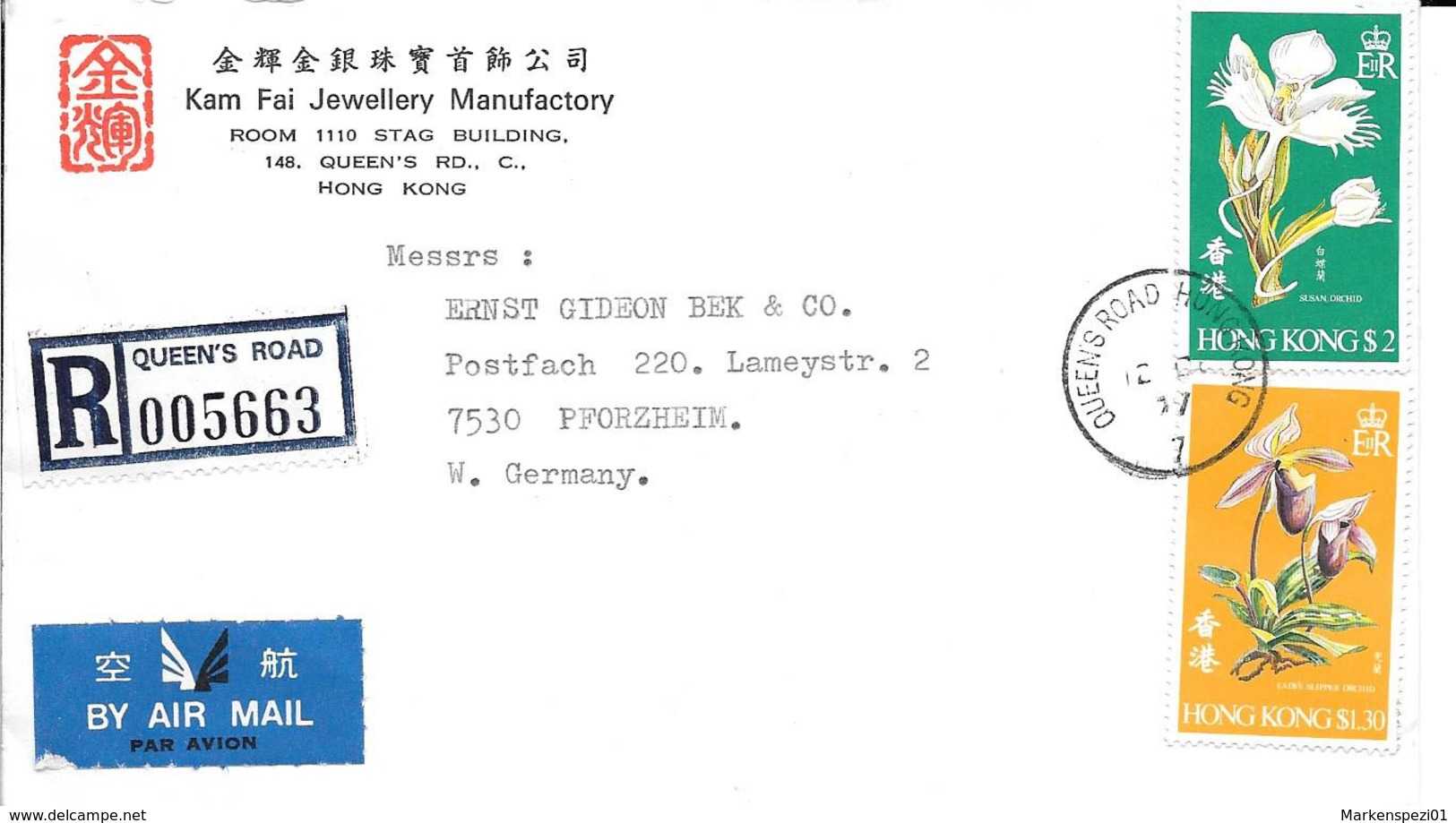 Hongkong Luftpost Einschreibe Beleg MiF 1977- Pforzheim - Lettres & Documents