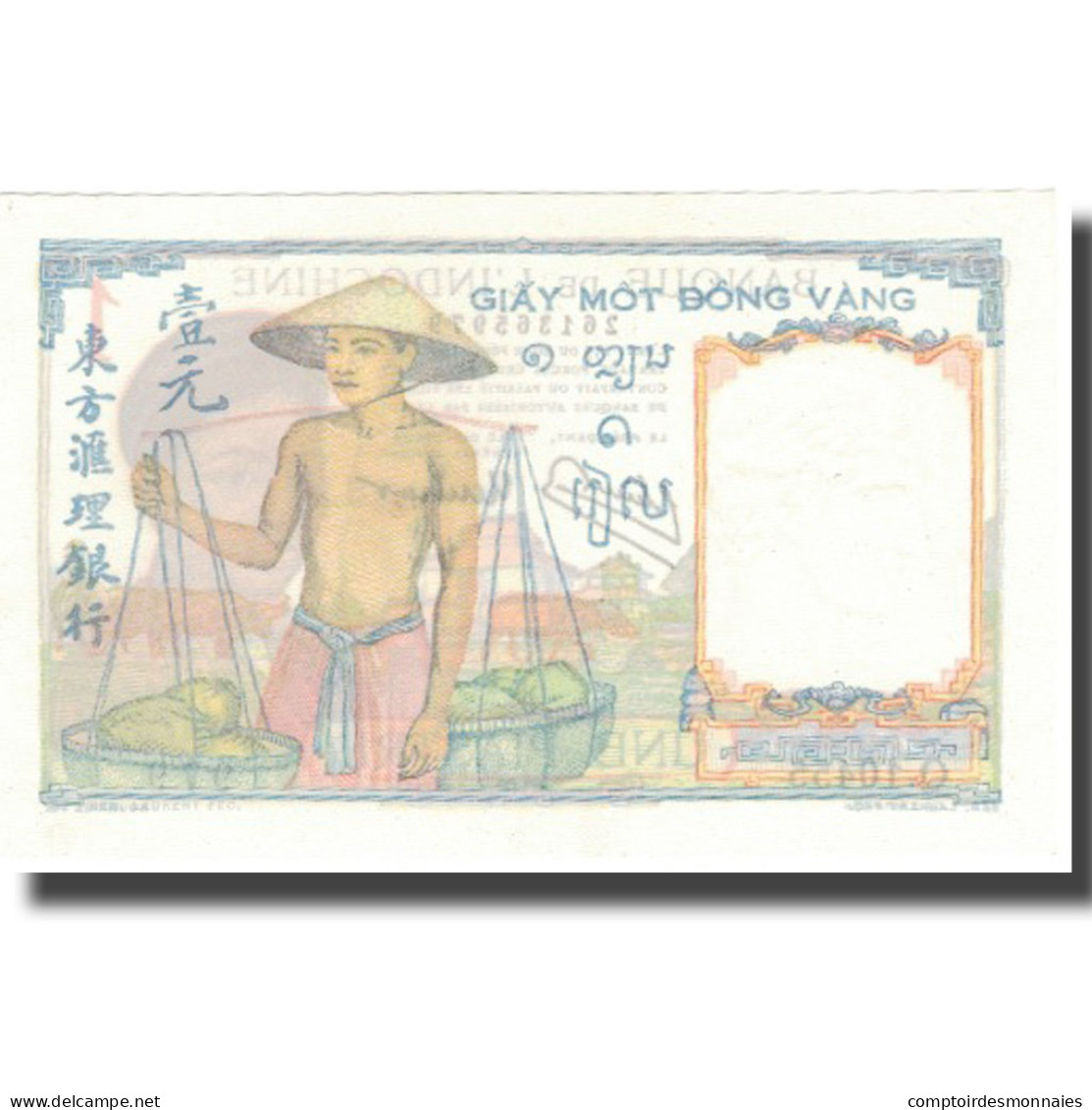 FRENCH INDO-CHINA, 1 Piastre, Undated (1945), KM:54e, SPL+ - Indochine