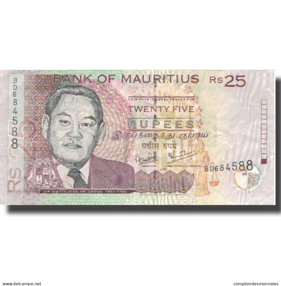 Billet, Mauritius, 25 Rupees, 2006, 2006, KM:42, TTB - Maurice