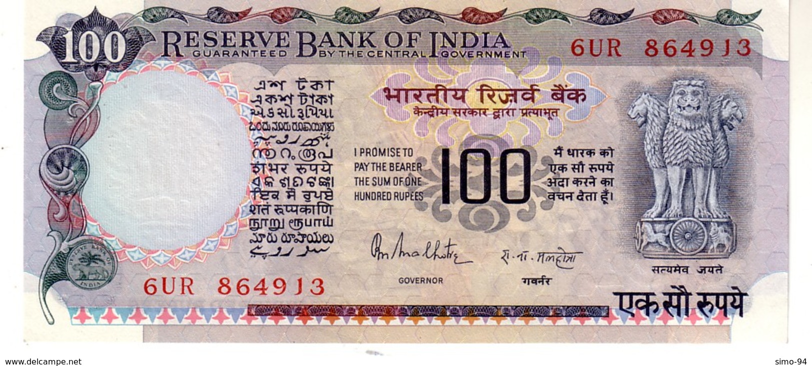 India P.85d 100 Rupees 1982  Unc - India