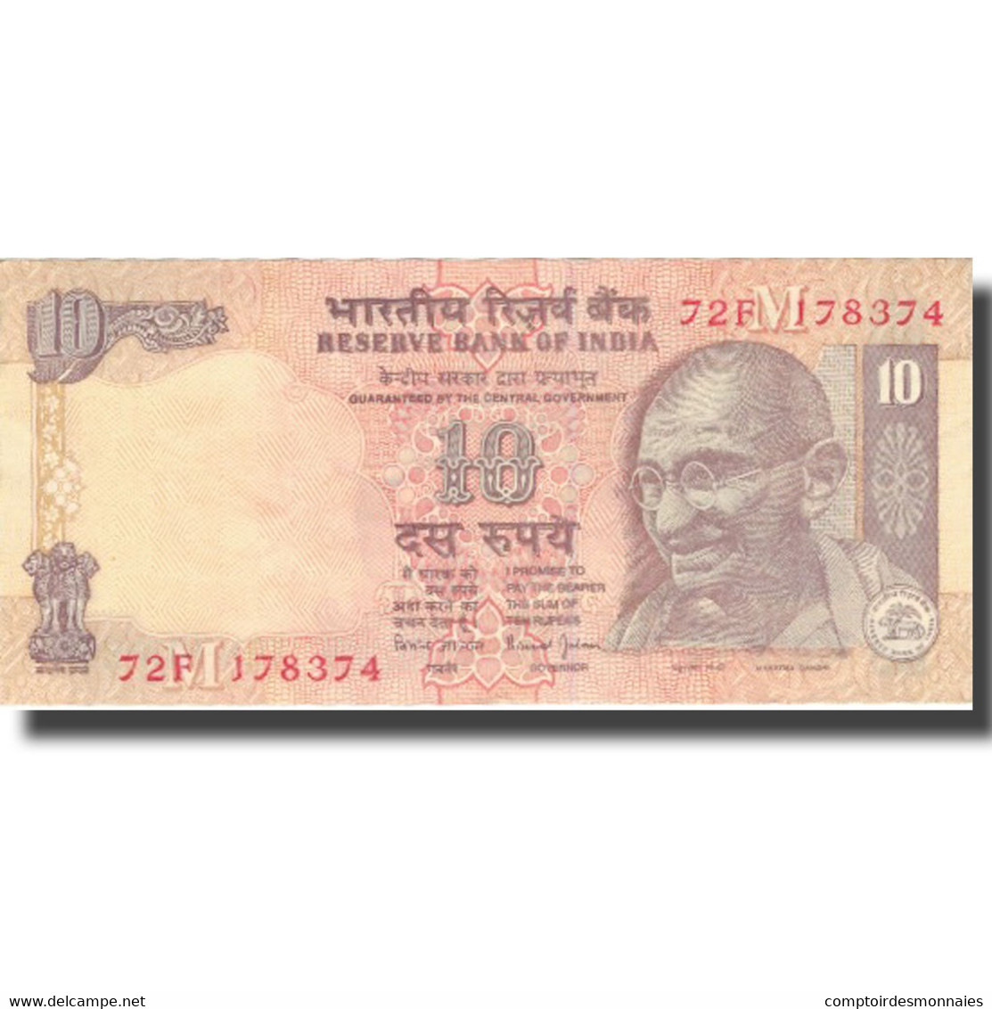 Billet, Inde, 10 Rupees, Undated (1996), KM:89c, SUP - India