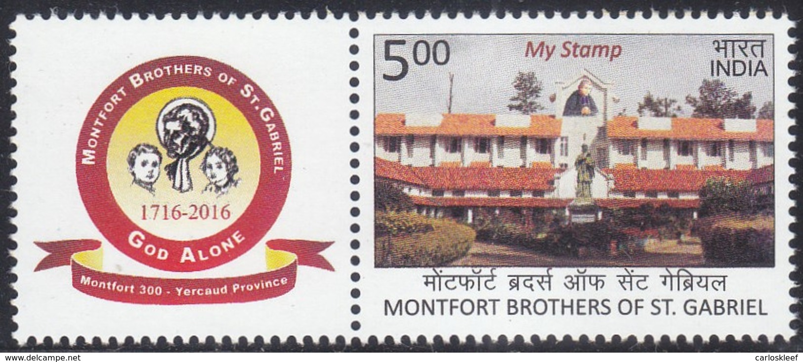 India - My Stamp New Issue 25-04-2016 (Yvert 2674B) - Ungebraucht