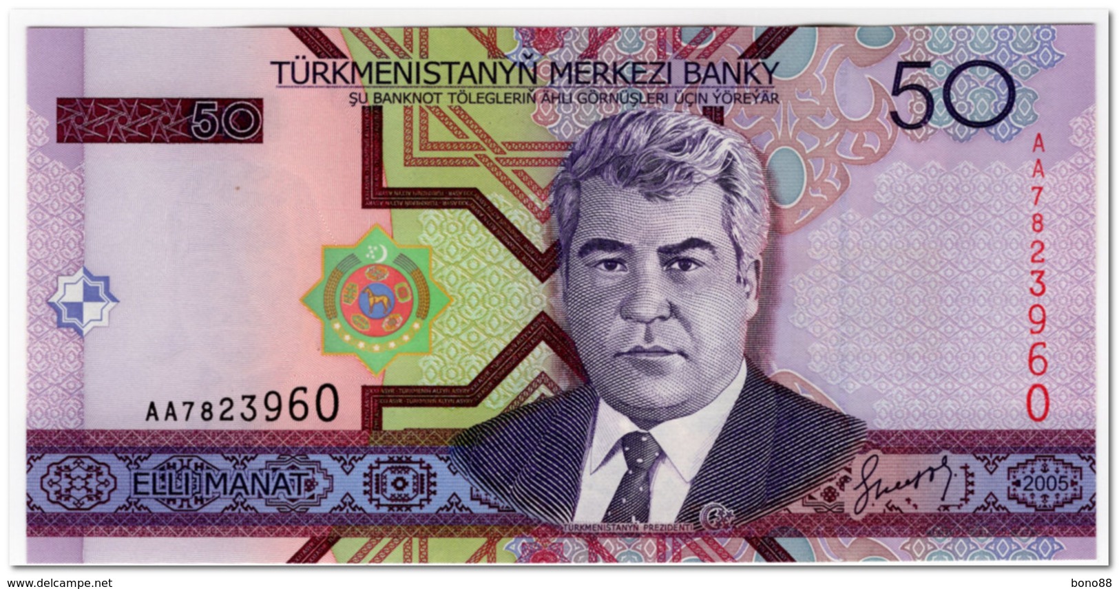 TURKMENISTAN,50 MANAT,2005,P.17,UNC - Turkménistan
