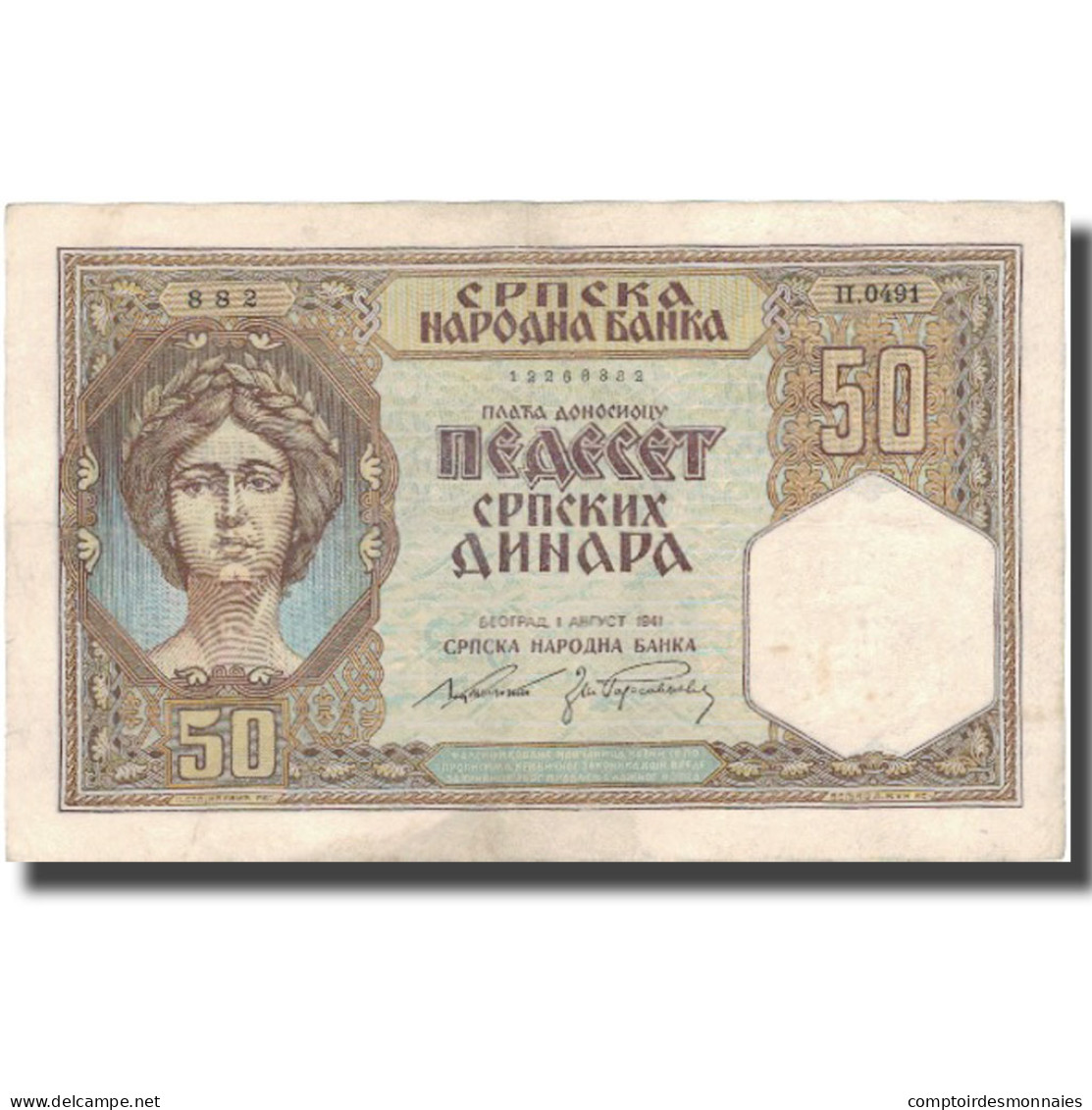 Billet, Serbie, 50 Dinara, 1941, 1941-08-01, KM:26, SUP - Serbie